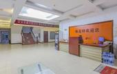 Туры в отель Grand Hotel Yuanshan