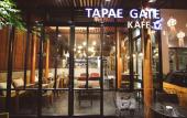 Туры в отель Tapae Gate Villa