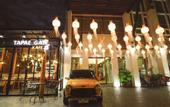 Туры в отель Tapae Gate Villa