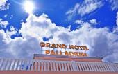 Туры в отель Grand Hotel Palladium