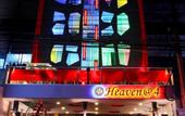 Туры в отель Heaven@4
