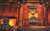 Туры в отель Han's Royal Garden Hotel