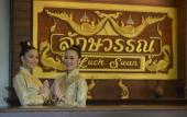 Туры в отель Luckswan resort
