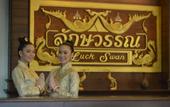 Туры в отель Luckswan resort