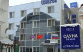 Туры в отель Сибирия