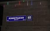 Туры в отель Крон Отель