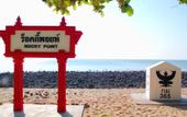 Туры в отель Rocky Point Resort