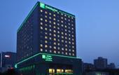 Туры в отель Holiday Inn Beijing Deshengmen by IHG