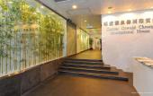 Туры в отель Caritas Oswald Cheung International House