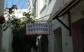 Туры в отель Gardenya