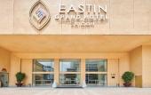 Туры в отель Eastin Grand Hotel Saigon