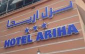 Туры в отель Ariha Hotel