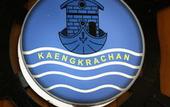 Туры в отель Kaengkrachan Boathouse Paradise Resort