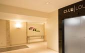 Туры в отель Grand Mercure Rio de Janeiro Copacabana