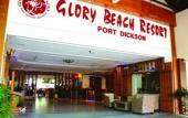 Туры в отель Glory Beach Resort