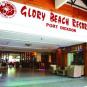Туры в отель Glory Beach Resort, оператор Anex Tour