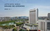 Туры в отель Lotte Hotel World