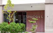 Туры в отель Asphodel Inn