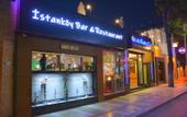 Туры в отель Hotel Istankoy