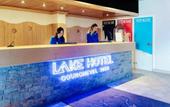 Туры в отель Lake Hotel Courchevel 1850