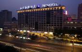 Туры в отель Beijing Xinqiao Hotel