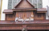Туры в отель Chang Siam Inn