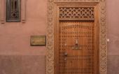 Туры в отель Riad Dar Attika
