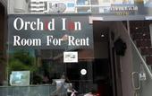Туры в отель Orchid Inn