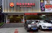 Туры в отель Kaiserdom Hotel Ouzhuang Huayue