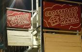 Туры в отель Crossroads Hostel Manila