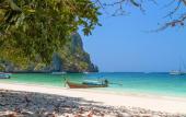Туры в отель Phi Phi Maiyada Resort