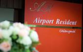 Туры в отель Airport Resident 2