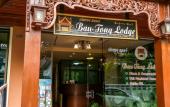 Туры в отель Bautong Lodge Guest House