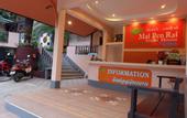 Туры в отель Mai Pen Rai Guest House