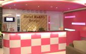 Туры в отель Ro&Vi Hotel Boutique