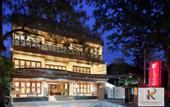 Туры в отель Kertanegara Premium Guest House