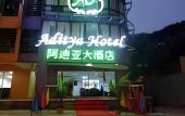 Туры в отель Aditya Hotel