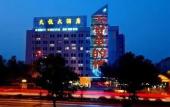 Туры в отель Tian Hang