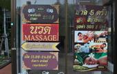 Туры в отель Witchuwan Sport & Spa Apartel