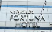Туры в отель Fortuna Hotel