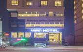 Туры в отель ViAn Hotel And Spa Da Nang