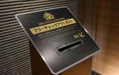 Туры в отель APA Hotel Nihonbashi Hamacho Ekiminami
