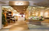 Туры в отель Kobe Bay Sheraton Hotel & Towers