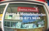 Туры в отель Swiss House