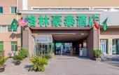 Туры в отель GreenTree Inn Beijing Guangmingqiao Express Apartment Hotel
