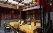 Туры в отель Qianmen Courtyard Hotel