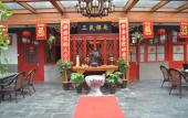 Туры в отель Qianmen Courtyard Hotel