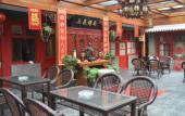 Туры в отель Qianmen Courtyard Hotel