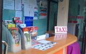 Туры в отель Chandee Guesthouse