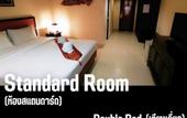 Туры в отель Rayong Lanna Hotel